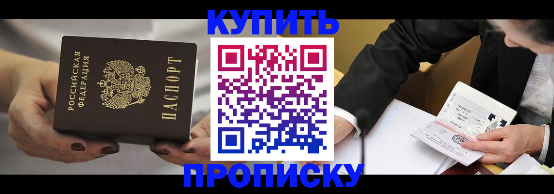 регистрация для дет. сада в Жигулёвске